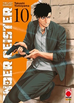 Ender Geister - The Last Exorcist